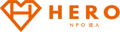 HERO 横長ロゴ
